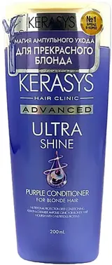Kerasys Hair Clinic Advanced Ultra Shine шампунь для волос