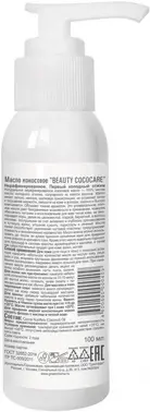Green Mama Beauty Cococare масло кокосовое для лица кожи волос и ногтей