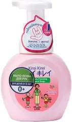 Lion Kirei Kirei Розовый Персик мыло-пенка детское для рук