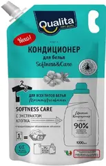 Qualita Morning Freshness с Экстрактом Хлопка кондиционер для белья