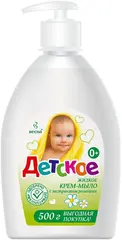 Весна Детское с Экстрактом Ромашки крем-мыло жидкое 0+