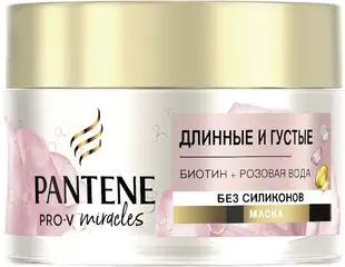 Пантин Pro-V Длинные и Густые Биотин+Розовая Вода маска для волос
