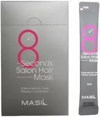 Masil 8 Seconds Salon Hair Mask маска для волос (набор)