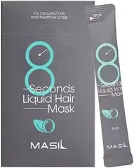 Masil 8 Seconds Liquid Hair Mask маска-экспресс для объема волос (набор)