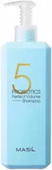 Masil 5 Probiotics Perfect Volume Shampoo шампунь для объема волос