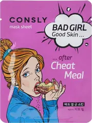 Consly Bad Girl-Good Skin After Cheat Meal маска тканевая для лица