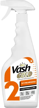Vash Gold 2 средство для удаления известкового налета и ржавчины