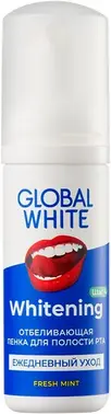 Global White Whitening Daily Care Fresh Mint пенка для полости рта отбеливающая