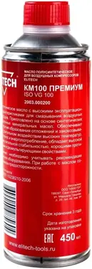 Elitech КМ100 Премиум ISO VG 100 масло полусинтетическое для воздушных компрессоров
