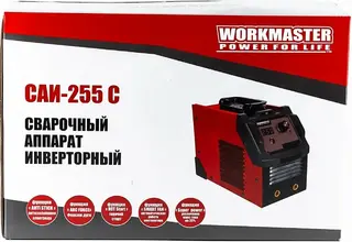 Workmaster САИ-255С Super Power инвертор сварочный