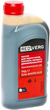 Redverg ТАД-17 Transmission Oil SAE-80W90 GL5 масло для редукторов, коробок передач, дифференциалов