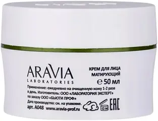 Аравия Laboratories Anti-Acne Mat Cream крем для лица матирующий
