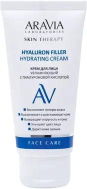 Аравия Laboratories Hyaluron Filler Hydrating Cream крем для лица увлажняющий