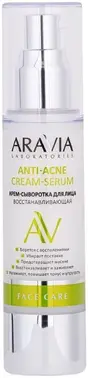 Аравия Laboratories Anti-Acne Cream-Serum крем-сыворотка для лица восстанавливающая