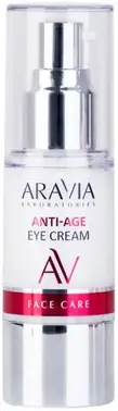 Аравия Laboratories Anti-Age Eye Cream крем для век омолаживающий