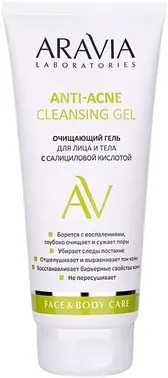 Аравия Laboratories Anti-Acne Cleansing Gel гель очищающий для лица и тела