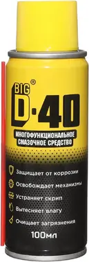 Big D 40 многофункциональное смазочное средство