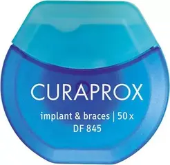 Curaprox DF 845 Implant & Braces нить межзубная нейлоновая