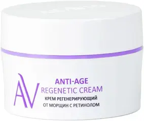 Аравия Laboratories Anti-Age Regenetic Cream крем регенерирующий от морщин