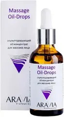 Аравия Professional Massage Oil-Drops скульптурирующий oil-концентрат для массажа лица