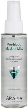 Аравия Professional Pre-biotic Maskne Mist тонер-мист восстанавливающий для лица