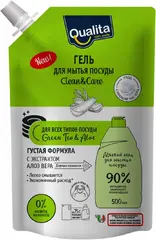 Qualita Green Tea & Aloe гель для мытья посуды
