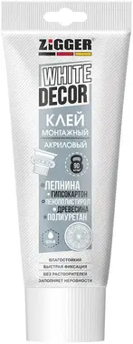Zigger White Decor клей монтажный акриловый