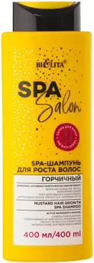 Белита SPA Salon Горчичный spa-шампунь для роста волос
