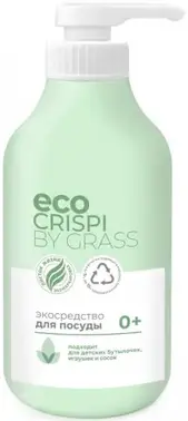 Grass Eco Crispi экосредство для посуды 0+