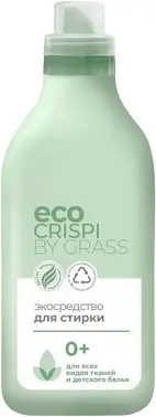 Grass Eco Crispi экосредство для стирки 0+