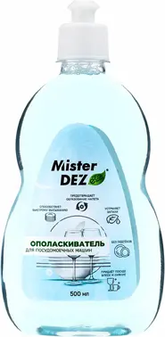 Mister Dez Professional ополаскиватель для посудомоечных машин