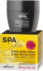 Белита SPA Salon Spa-Питание крем для лица и век после бани
