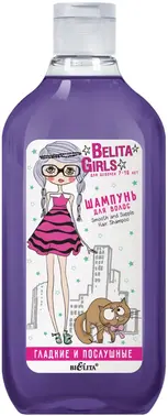 Белита Girls Гладкие и Послушные шампунь для волос для девочек 7-10 лет