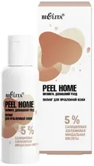 Белита Peel Home пилинг для проблемной кожи
