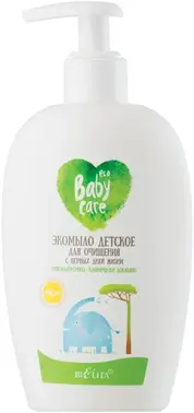 Белита Baby Care Eco экомыло детское с первых дней жизни