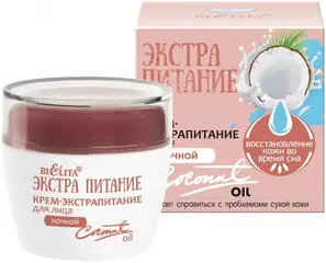 Белита Экстра Питание Coconut Oil крем-экстрапитание ночной для лица