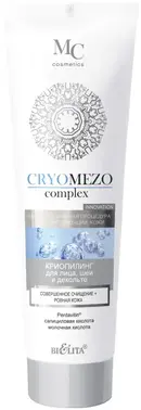 Белита Cryomezo Complex Совершенное Очищение + Ровная Кожа криопилинг для лица, шеи и декольте