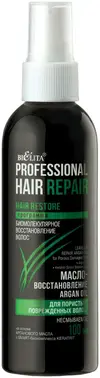 Белита Professional Hair Repair Restore Argan Oil масло-восстановление