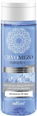 Белита Cryomezo Complex Увлажнение 72 Часа мезовода мицеллярная для снятия макияжа