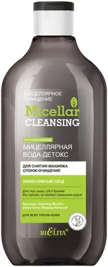Белита Micellar Cleansing Спонж-Очищение на Очищенной Воде вода-детокс мицеллярная для снятия макияжа