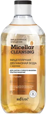 Белита Micellar Cleansing Ультраочищение вода мицеллярная двухфазная с маслами