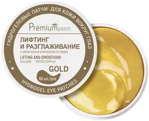 Белита Premium Patch Лифтинг и Разглаживание Gold патчи гидрогелевые для кожи вокруг глаз