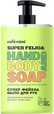 Cafe Mimi Hand And Body Soap Super Feijoa мыло для рук
