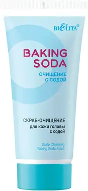 Белита Baking Soda Очищение с Содой скраб-очищение для кожи головы