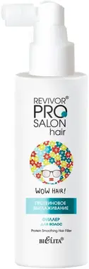Белита Revivor Salon Hair Протеиновое Выглаживание филлер для волос