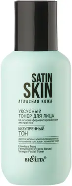 Белита Satin Skin Безупречный Тон тонер уксусный для лица