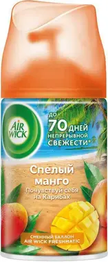 Air Wick Freshmatic Спелый Манго баллон сменный к автоматическому освежителю воздуха