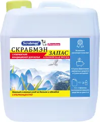 Scrubman Premium Запас Альпийская Весна Супермягкий кондиционер для белья
