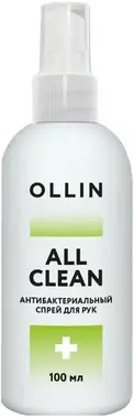 Оллин All Clean спрей для рук антибактериальный