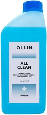 Оллин All Clean средство дезинфицирующее для поверхностей концентрат